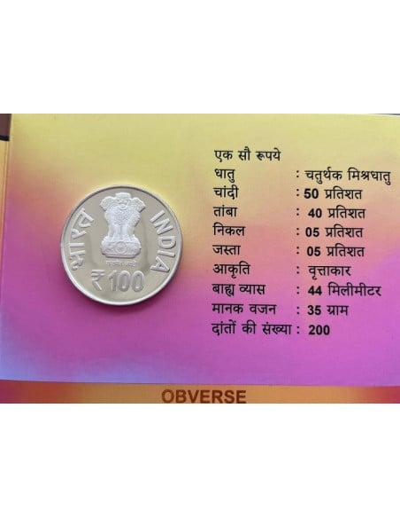 India Govt. Mint Mann Ki Baat Commemorative coin