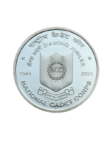India Govt. Mint Diamond Jubilee Of National Cadet Corps Com Coin