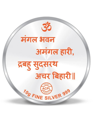 ACPL Color Ram Darbar BIS Hallmarked Silver Coin Of 20 Gram in 999 Purity / Fineness
