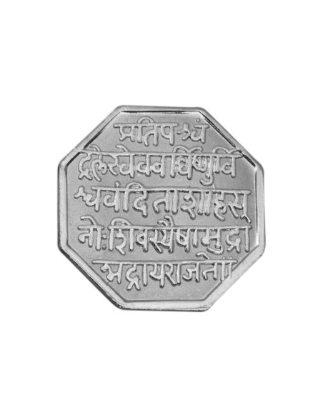 Rajmudra of Shivaji Emperor Silver Coin of 10 Gram in 999 Purity / Fineness
