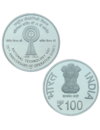 100 Rupees India Govt. Mint National Technology Day - 25th Anniversary Of Operation Shakti Commemorative Coin (Rs.100 Coin)