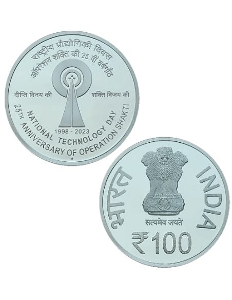 India Govt. Mint 25th Anniversary National Technology Day Com Coin
