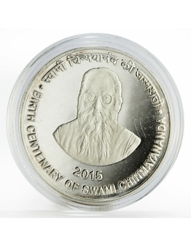 Birth Centenary of Swami Chinmayananda Com  Coin
