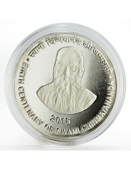 Birth Centenary of Swami Chinmayananda Com  Coin