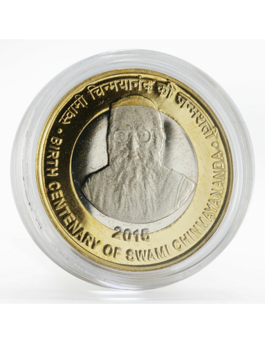Birth Centenary of Swami Chinmayananda Com  Coin