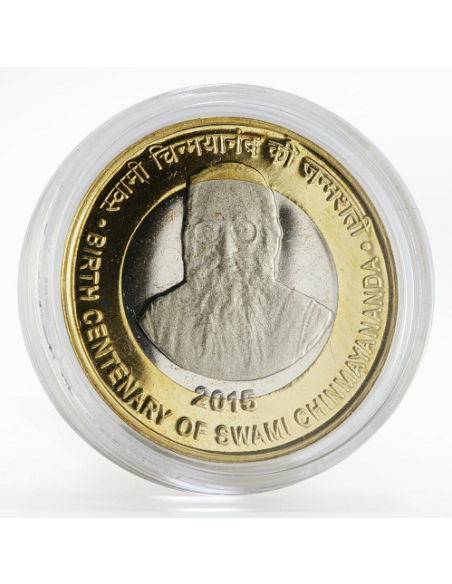Birth Centenary of Swami Chinmayananda Com  Coin
