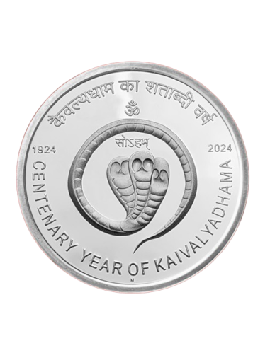India Govt.Mint Centenary Year Of Kaivalyadhama Com Coin