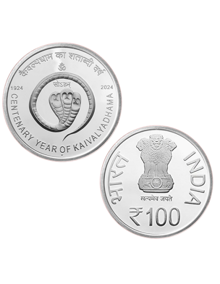 India Govt.Mint Centenary Year Of Kaivalyadhama Com Coin
