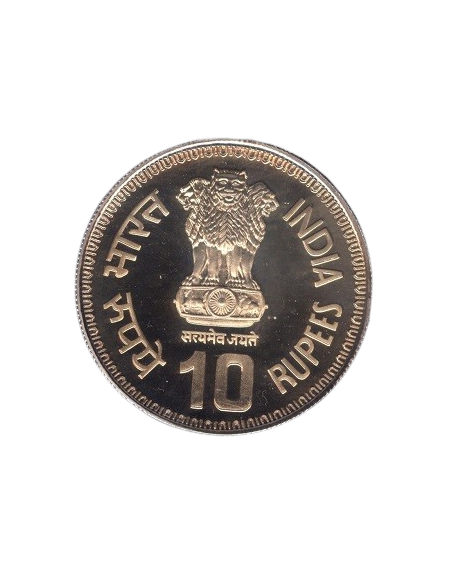 10 Rupees India Govt. Mint -Year 1991-37th Commonwealth Com coin