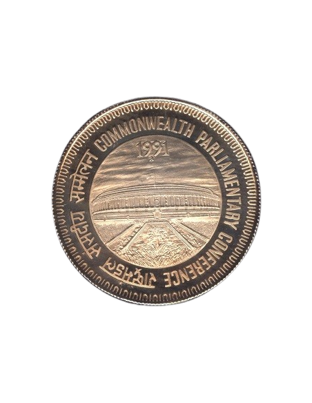 10 Rupees India Govt. Mint -Year 1991-37th Commonwealth Com coin
