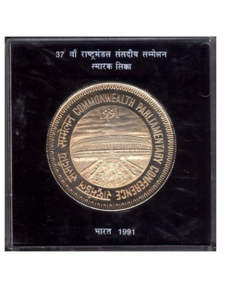 10 Rupees India Govt. Mint -Year 1991-37th Commonwealth Com coin