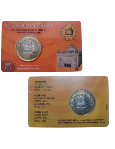 Year 2008 - Gur Ta Gaddi Commemorative Coin (Rs.10 Coin)