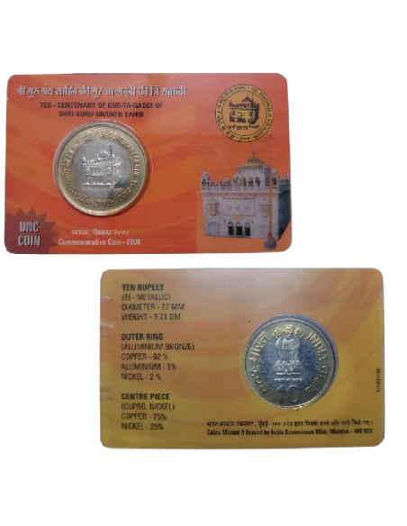 Year 2008 - Gur Ta Gaddi Commemorative Coin (Rs.10 Coin)