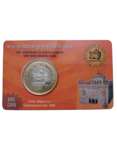 Year 2008 - Gur Ta Gaddi Commemorative Coin (Rs.10 Coin)