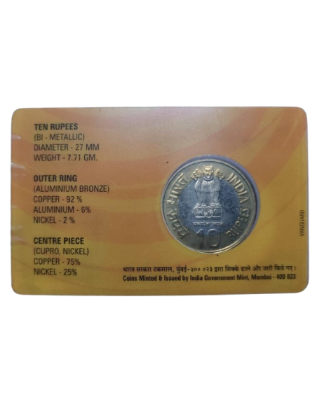Year 2008 - Gur Ta Gaddi Commemorative Coin (Rs.10 Coin)