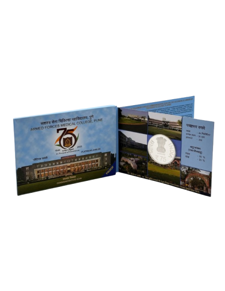 75 Rupees India Govt. Mint Platinum Jubilee Celebrations Of Armed Forces Medical College Pune Commemorative Coin (75 Rs.Coin)