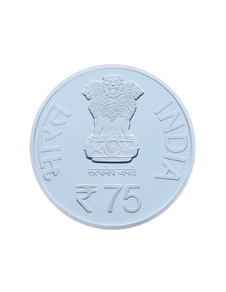 75 Rupees India Govt. Mint Platinum Jubilee Celebrations Of Armed Forces Medical College Pune Commemorative Coin (75 Rs.Coin)