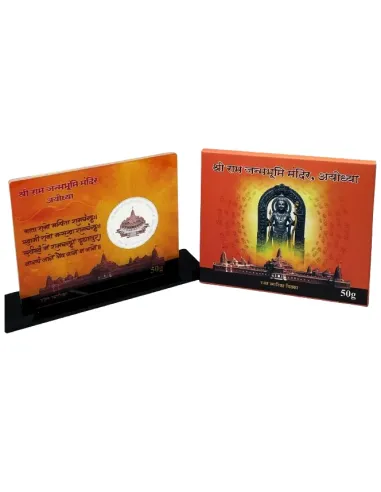 India Govt. Mint Shree Ram Janmabhoomi Mandir Ayodhya Silver Coin Of 50 grams in 999 Purity in Acrylic Packing