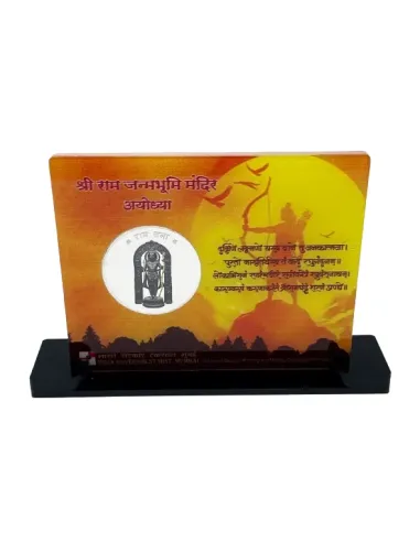 India Govt. Mint Shree Ram Janmabhoomi Mandir Ayodhya Silver Coin Of 50 grams in 999 Purity in Acrylic Packing