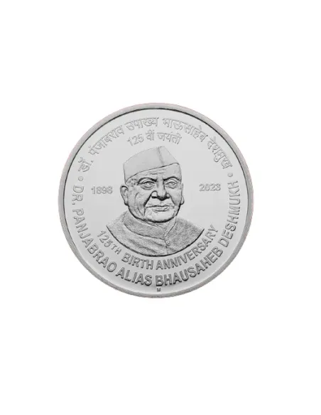 125 Rupees India Govt. Mint Birth Anniversary of Dr.Panjabrao alias Bh