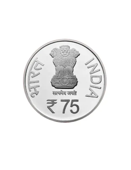 75 Rupees India Govt. Mint  75th Republic Day Commemorative Coin (Rs.7