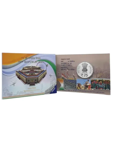 75 Rupees India Govt. Mint  75th Republic Day Commemorative Coin (Rs.7
