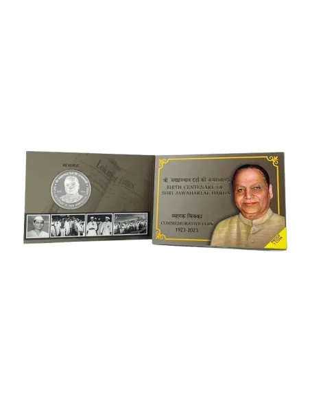 100 Rupees India Govt. Mint Shri Jawaharlal Darda Birth Centenary Comm