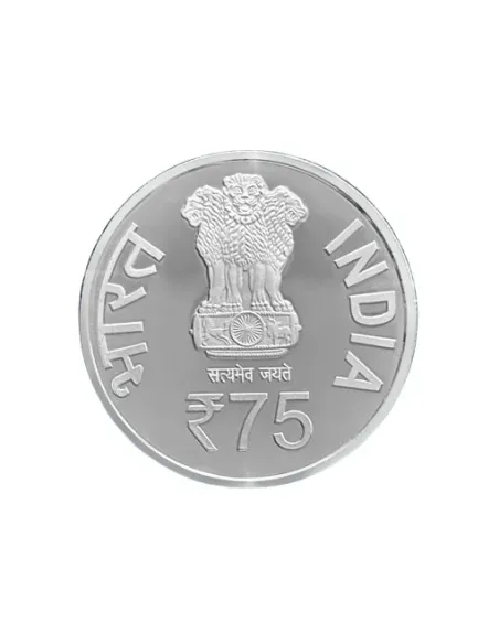 Rupees 75 India Govt. Mint  Supreme Court Of India Commemorative Coin