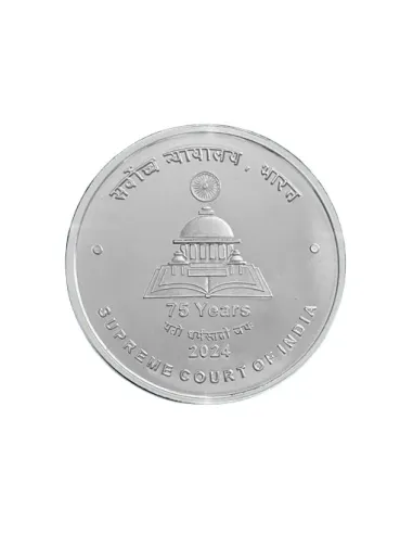 Rupees 75 India Govt. Mint  Supreme Court Of India Commemorative Coin