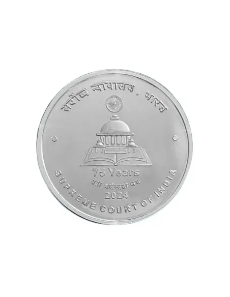Rupees 75 India Govt. Mint  Supreme Court Of India Commemorative Coin