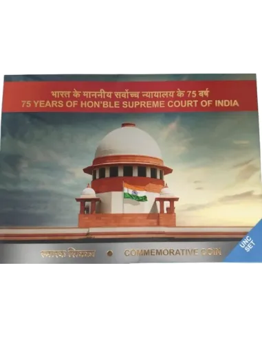 Rupees 75 India Govt. Mint  Supreme Court Of India Commemorative Coin
