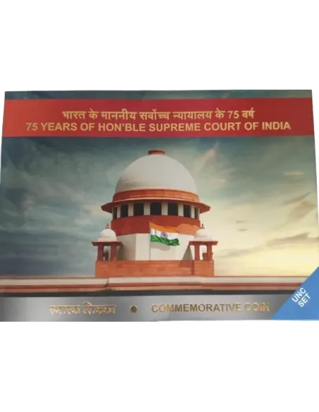 Rupees 75 India Govt. Mint  Supreme Court Of India Commemorative Coin