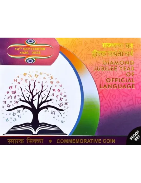 Rupees 75 India Govt. Mint Diamond Jubilee Year Of Official Language C