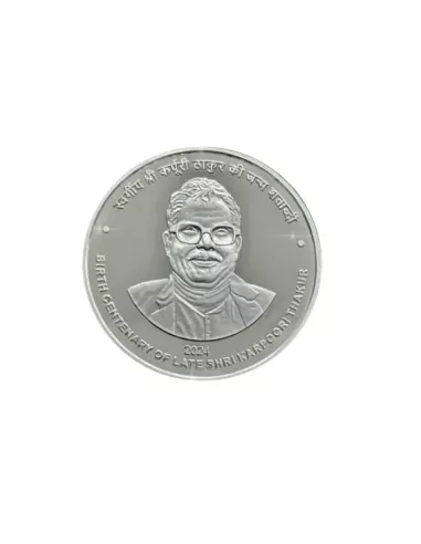100 Rupees India Govt. Mint  Birth Centenary Of Late Shri Karpoori Tha