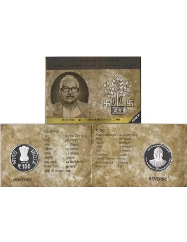100 Rupees India Govt. Mint  Birth Centenary Of Late Shri Karpoori Tha
