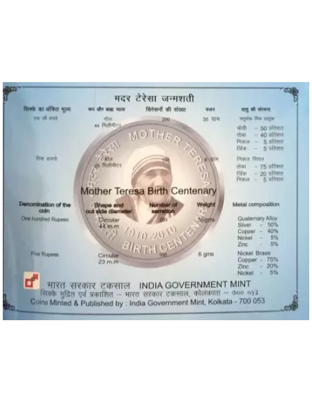 100 Rupees India Govt. Mint Birth Centenary of Mother Teresa Commemora