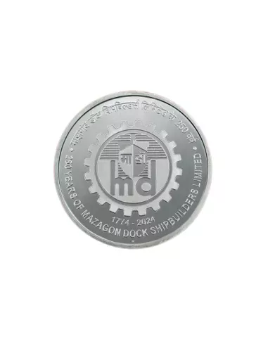 250 Rupees India Govt. Mint 250 Years of Mazagon Dock Shipbuilders lim