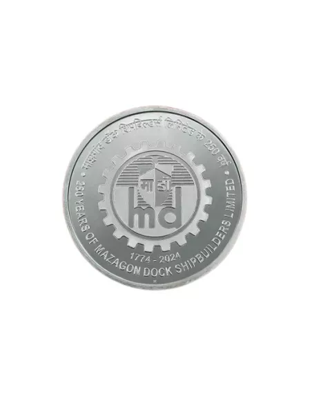 250 Rupees India Govt. Mint 250 Years of Mazagon Dock Shipbuilders lim