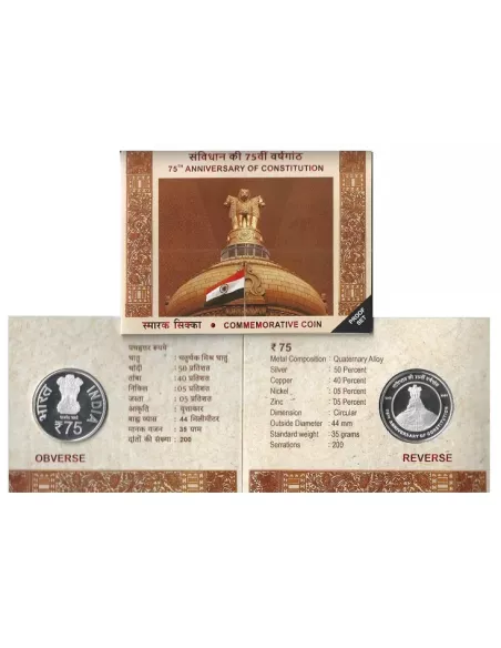 75 Rupees India Govt. Mint 75th Anniversary Of Constitution Commemorat