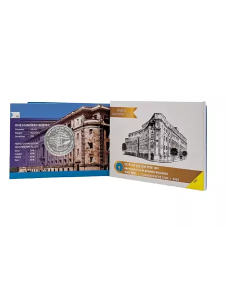 100 Rupees India Govt. Mint Centenary Year SBI Mumbai Main Branch Buil