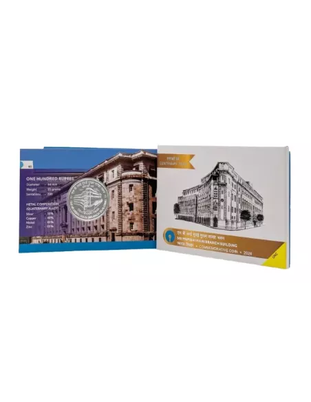 100 Rupees India Govt. Mint Centenary Year SBI Mumbai Main Branch Buil