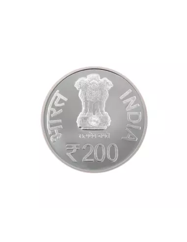 India Govt. Mint Paika Bidroha Commemorative Coin