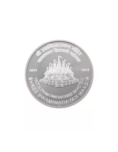 India Govt. Mint Paika Bidroha Commemorative Coin