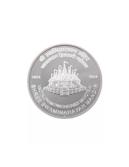 India Govt. Mint Paika Bidroha Commemorative Coin