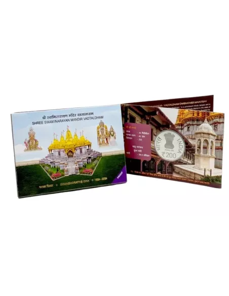 India Govt. Mint Paika Bidroha Commemorative Coin