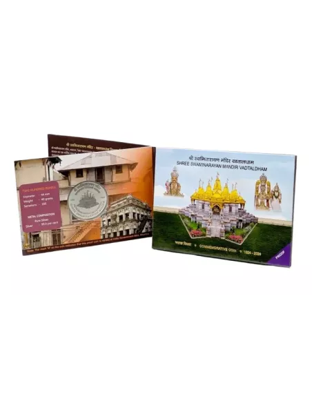 India Govt. Mint Paika Bidroha Commemorative Coin