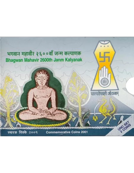 100 Rupees India Govt. Mint Bhagwan Mahavir 2600th Janma Kalyanak Comm