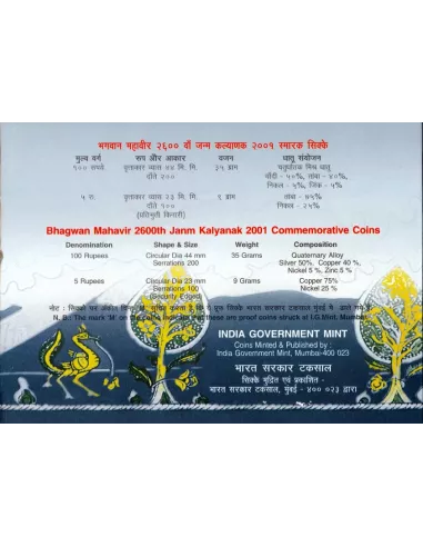 100 Rupees India Govt. Mint Bhagwan Mahavir 2600th Janma Kalyanak Comm