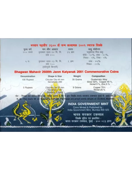 100 Rupees India Govt. Mint Bhagwan Mahavir 2600th Janma Kalyanak Comm
