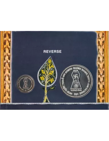 100 Rupees India Govt. Mint Bhagwan Mahavir 2600th Janma Kalyanak Comm